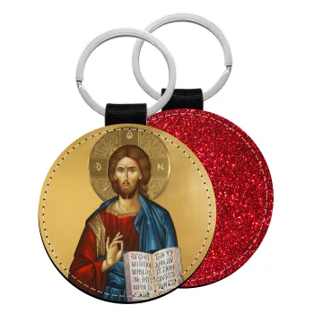 Ιησούς, Μπρελόκ Δερματίνη, στρογγυλό ΚΟΚΚΙΝΟ (5cm)