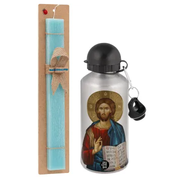 Jesus, Easter Set, metallic silver aluminum water bottle (500ml) & scented flat Easter candle (30cm) (TURQUOISE)