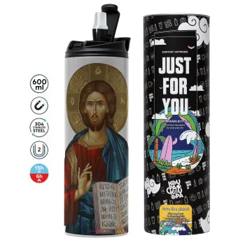 Jesus, Tumbler stainless steel GREY 600ml