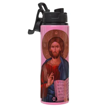 Ιησούς, Μεταλλικό παγούρι νερού με καπάκι ασφαλείας, αλουμινίου 850ml