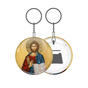 Jesus, Μπρελόκ μεταλλικό 5cm με ανοιχτήρι