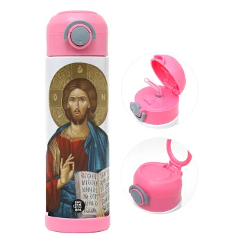 Ιησούς, Παιδικό παγούρι θερμό, ανοξείδωτο, με καλαμάκι ασφαλείας, ΡΟΖ (500ml)