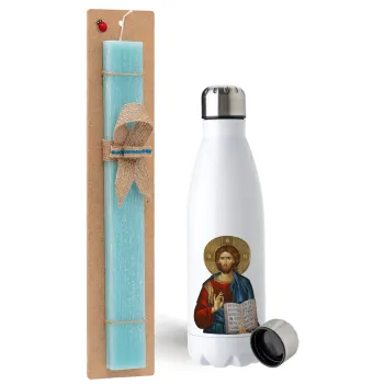 Jesus, Easter Set, metallic stainless steel water bottle (750ml) & aromatic flat Easter candle (30cm) (TURQUOISE)