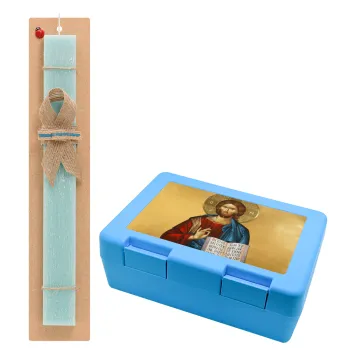 Jesus, Easter Set, children's snack container BLUE & Easter aromatic flat candle (30cm) (TURQUOISE)