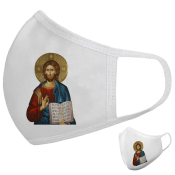 Ιησούς, Μάσκα υφασμάτινη υψηλής άνεσης παιδική (Δώρο πλαστική θήκη)