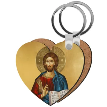 Ιησούς, Μπρελόκ Ξύλινο καρδιά MDF