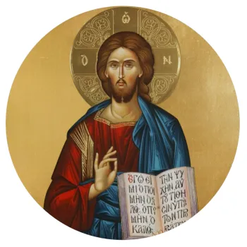 Ιησούς, Mousepad Στρογγυλό 20cm