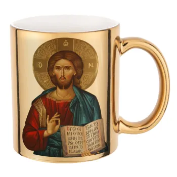 Ιησούς, Κούπα κεραμική, χρυσή καθρέπτης, 330ml