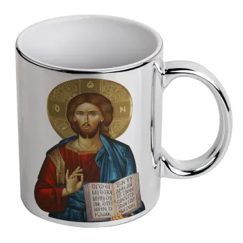 Jesus, Mug ceramic, silver mirror, 330ml