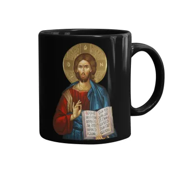 Ιησούς, Κούπα Μαύρη, κεραμική, 330ml