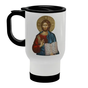 Ιησούς, Κούπα ταξιδιού ανοξείδωτη με καπάκι, διπλού τοιχώματος (θερμό) λευκή 450ml