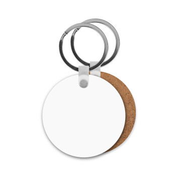 BLANK, Μπρελόκ Ξύλινο στρογγυλό MDF Φ5cm