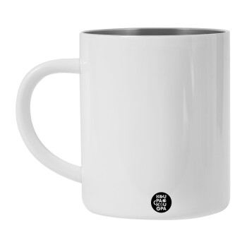 BLANK, BIG Mug Stainless steel double wall (450ml, White)