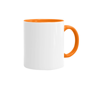 BLANK, Mug colored orange, ceramic, 330ml