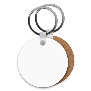 BLANK, Μπρελόκ Ξύλινο στρογγυλό MDF Φ5cm