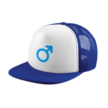 MALE, Καπέλο Soft Trucker με Δίχτυ Blue/White 