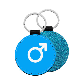 MALE, Μπρελόκ Δερματίνη, στρογγυλό ΜΠΛΕ (5cm)