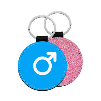 MALE, Μπρελόκ Δερματίνη, στρογγυλό ΡΟΖ (5cm)