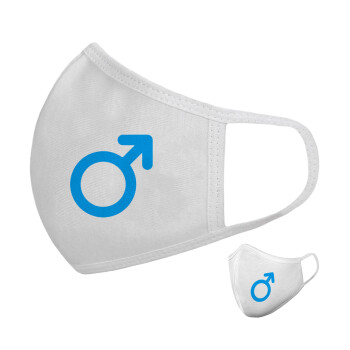 MALE, Μάσκα υφασμάτινη υψηλής άνεσης παιδική (Δώρο πλαστική θήκη)