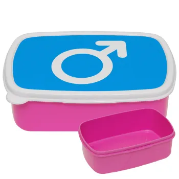 MALE, ΡΟΖ παιδικό δοχείο φαγητού (lunchbox) πλαστικό (BPA-FREE) Lunch Βox M18 x Π13 x Υ6cm