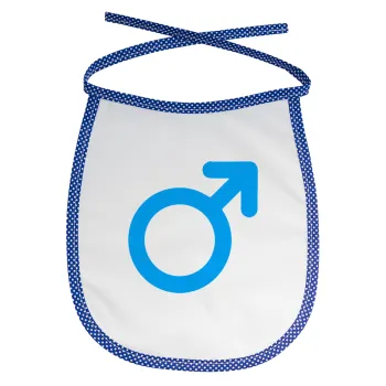 MALE, Σαλιάρα μωρού αλέκιαστη με κορδόνι Μπλε