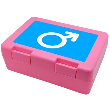 MALE, Παιδικό δοχείο κολατσιού ΡΟΖ 185x128x65mm (BPA free πλαστικό)