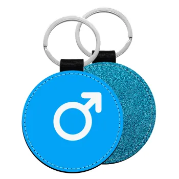 MALE, Μπρελόκ Δερματίνη, στρογγυλό ΜΠΛΕ (5cm)