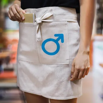 MALE, Ποδιά Μέσης με διπλή τσέπη Barista/Bartender, Beige