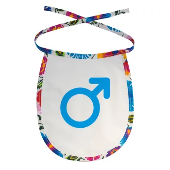 MALE, Σαλιάρα μωρού αλέκιαστη με κορδόνι Χρωματιστή