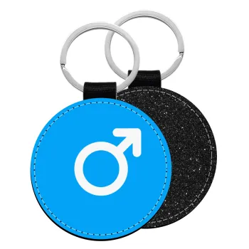 MALE, Μπρελόκ Δερματίνη, στρογγυλό ΜΑΥΡΟ (5cm)