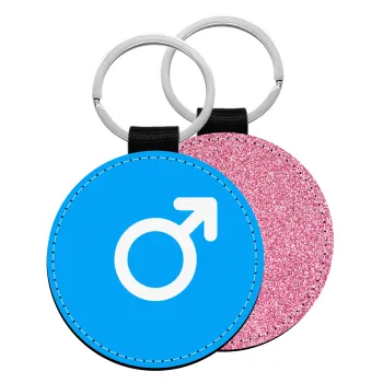 MALE, Μπρελόκ Δερματίνη, στρογγυλό ΡΟΖ (5cm)