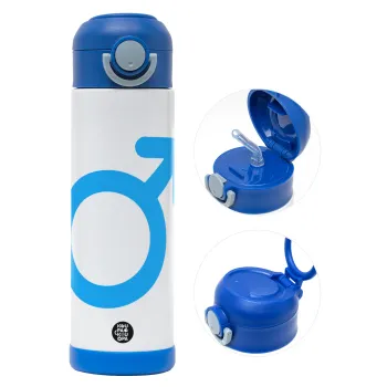 MALE, Παιδικό παγούρι θερμό, ανοξείδωτο, με καλαμάκι ασφαλείας, ΜΠΛΕ (500ml)