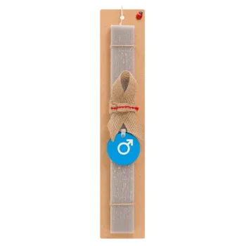 MALE, Easter Set, wooden keychain & scented Easter candle flat (30cm) (GRAY)