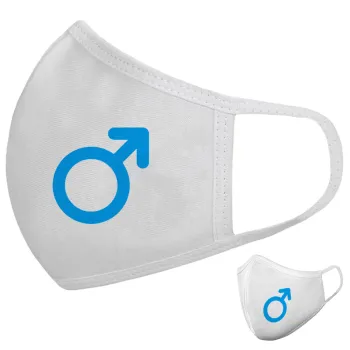 MALE, Μάσκα υφασμάτινη υψηλής άνεσης παιδική (Δώρο πλαστική θήκη)