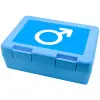 Παιδικό δοχείο κολατσιού ΓΑΛΑΖΙΟ 185x128x65mm (BPA free πλαστικό)