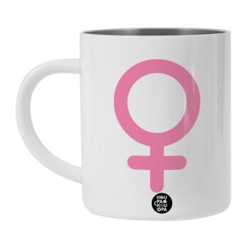 FEMALE, Λευκή Ανοξείδωτη Μεταλλική Κούπα 450ml - Διπλού Τοιχώματος 