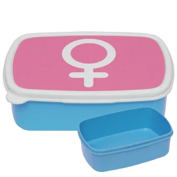 FEMALE, ΜΠΛΕ παιδικό δοχείο φαγητού (lunchbox) πλαστικό (BPA-FREE) Lunch Βox M18 x Π13 x Υ6cm