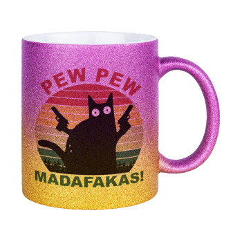 PEW PEW madafakas, Κούπα Χρυσή/Ροζ Glitter, κεραμική, 330ml