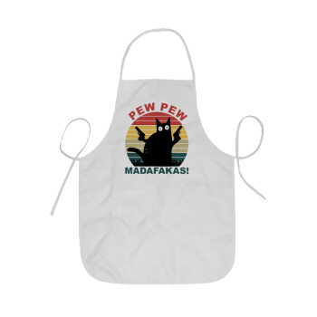 PEW PEW madafakas, Ποδιά Σεφ ολόσωμη κοντή  Παιδική (44x62cm)