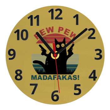 PEW PEW madafakas, Ρολόι τοίχου γυάλινο (20cm)
