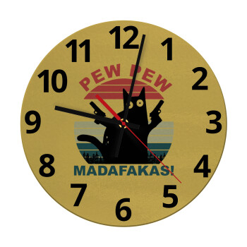 PEW PEW madafakas, Ρολόι τοίχου γυάλινο (30cm)