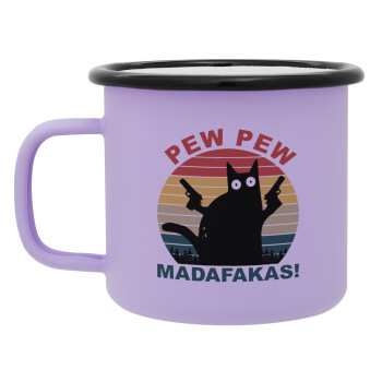 PEW PEW madafakas, Κούπα Μεταλλική εμαγιέ ΜΑΤ Light Pastel Purple 360ml