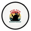 PEW PEW madafakas, Βεντάλια υφασμάτινη αναδιπλούμενη με θήκη (20cm)
