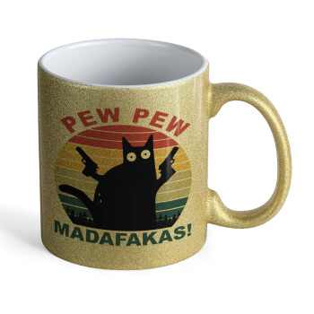 PEW PEW madafakas, Κούπα Χρυσή Glitter που γυαλίζει, κεραμική, 330ml