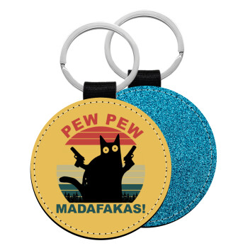 PEW PEW madafakas, Μπρελόκ Δερματίνη, στρογγυλό ΜΠΛΕ (5cm)