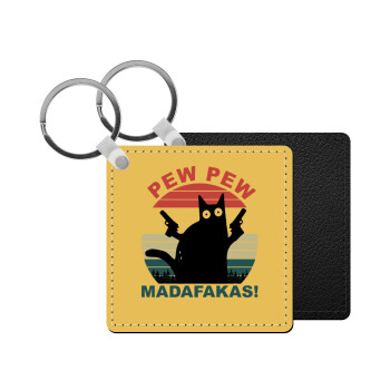 PEW PEW madafakas, Μπρελόκ Δερματίνη, τετράγωνο ΜΑΥΡΟ (5x5cm)