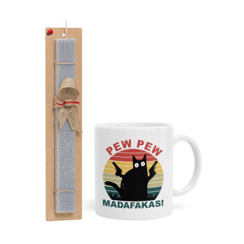 PEW PEW madafakas, Easter Set, Ceramic Cup (330ml) & Easter aromatic flat candle (30cm) (GRAY)