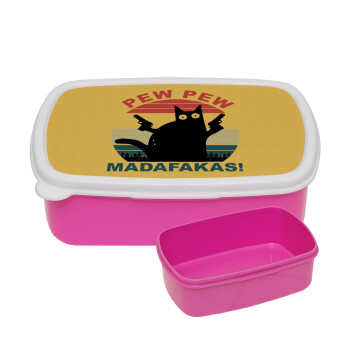 PEW PEW madafakas, ΡΟΖ παιδικό δοχείο φαγητού (lunchbox) πλαστικό (BPA-FREE) Lunch Βox M18 x Π13 x Υ6cm