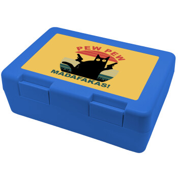 PEW PEW madafakas, Children's cookie container BLUE 185x128x65mm (BPA free plastic)