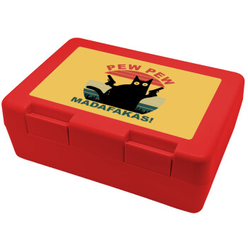 PEW PEW madafakas, Children's cookie container RED 185x128x65mm (BPA free plastic)